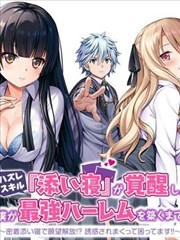 火候量化技法示意