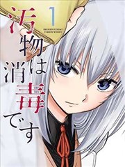动作拟声技法示意