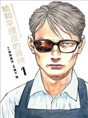 品评人物化技法示意